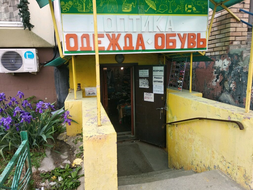 Opticial store Оптика, Moscow, photo