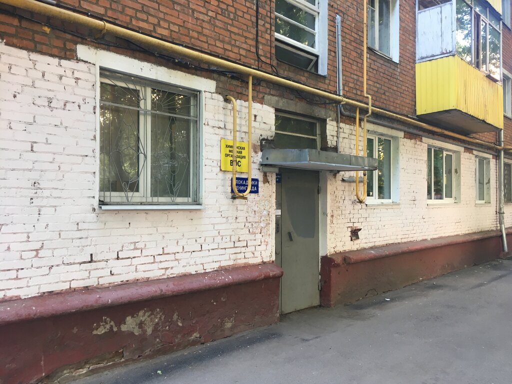 Community organization Moskovskaya Oblastnaya Organizatsiya Vos Mestnaya organizatsiya Khimkinskaya, Himki, photo