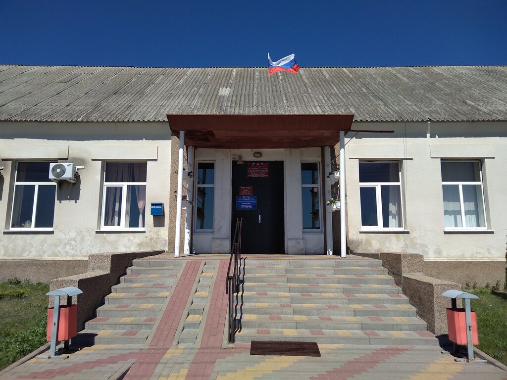 Administración Администрация Масловопристанского городского поселения, , foto