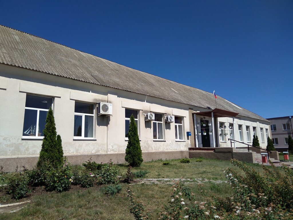 Administración Администрация Масловопристанского городского поселения, , foto