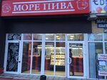 More Piva (Marii Lysychenko Street, 17), beer shop