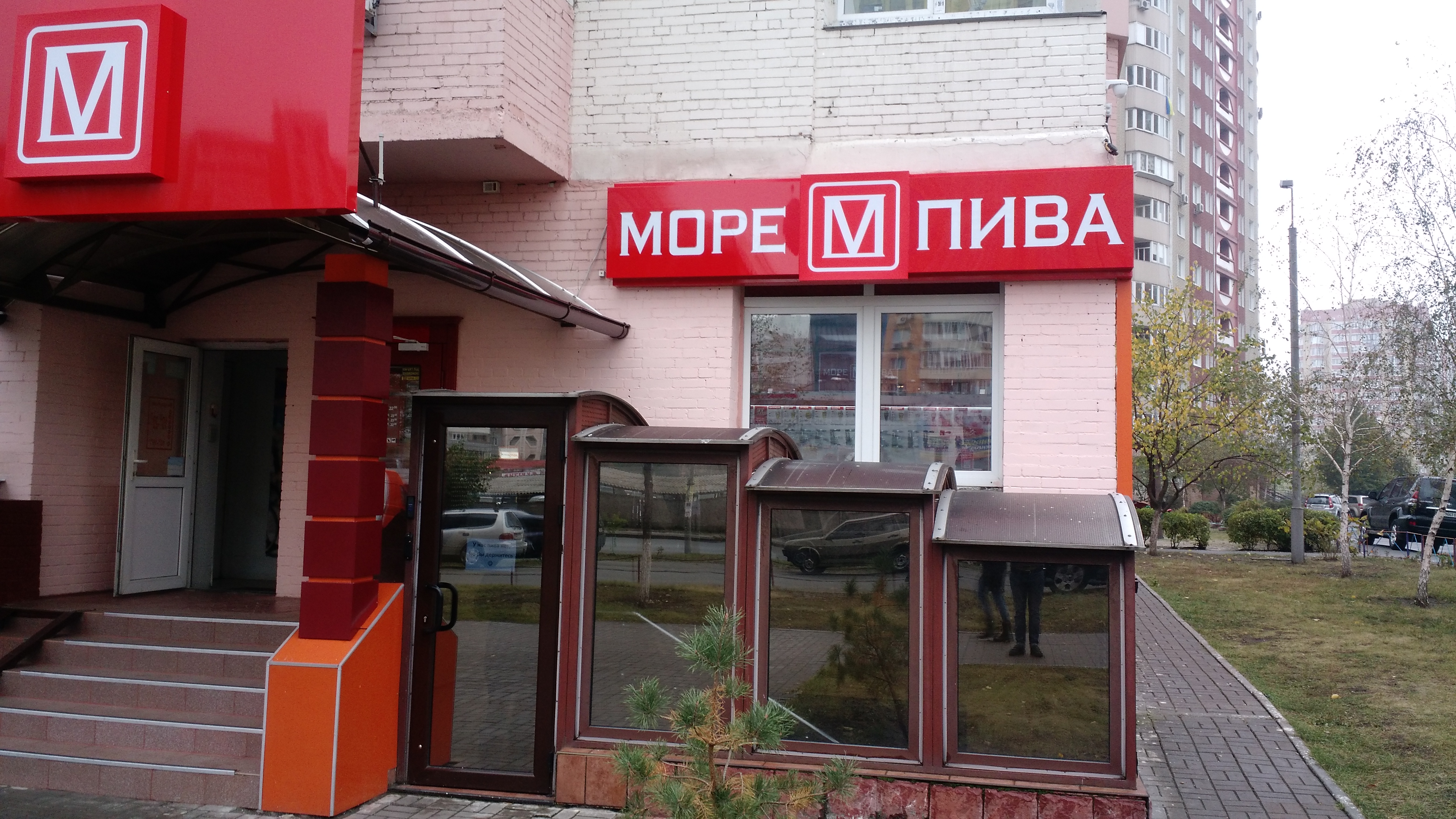 Море пиво официальный сайт