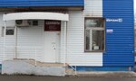 Advokatskiy kabinet Afanasenko i Hvorost (Morskaya Street, 110) ، محامي