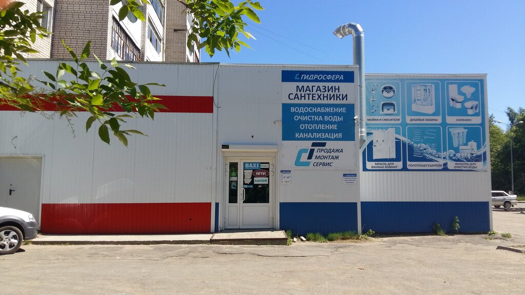 Инженерный Центр Сантехника Интернет Магазин