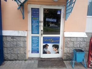 Parikmakherskaya Imidzh Master (Yubileynaya ulitsa, 60А), hairdresser