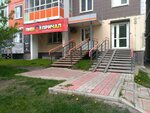 Пивной причал (Dmitriya Martynova Street, 29) ، متجر بيع البيرة