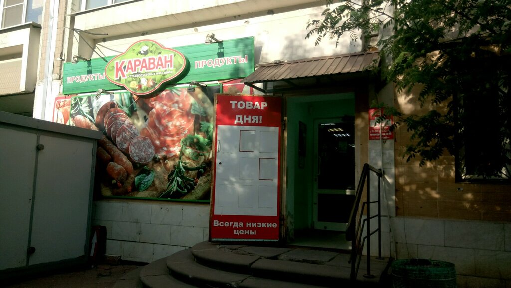 Payment terminal QIWI, Nizhny Novgorod, photo