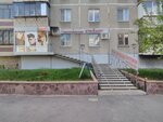 Strizhkoff (Dzerzhinskogo street, 104А), peluquería