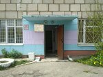Detsko-yunoshesky tsentr Zdorovye (Stakhanovskaya Street, 1) ، نادي رياضي، مجموعة