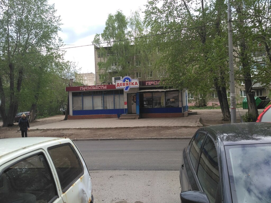 Grocery Magazin Devyatka, Perm, photo