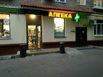 Pharmacy (3rd Sokolinoy Gory Street, 19), pharmacy