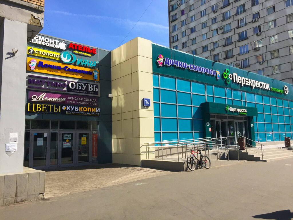Центр московская ул 7 фото