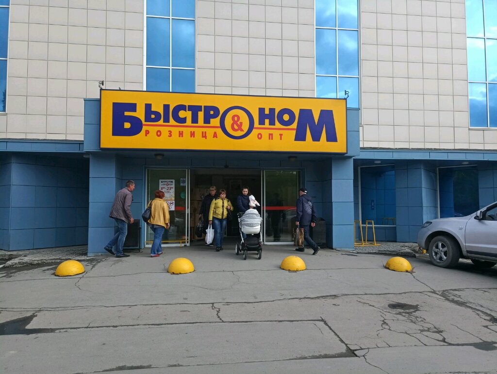 Карта быстронома новосибирск