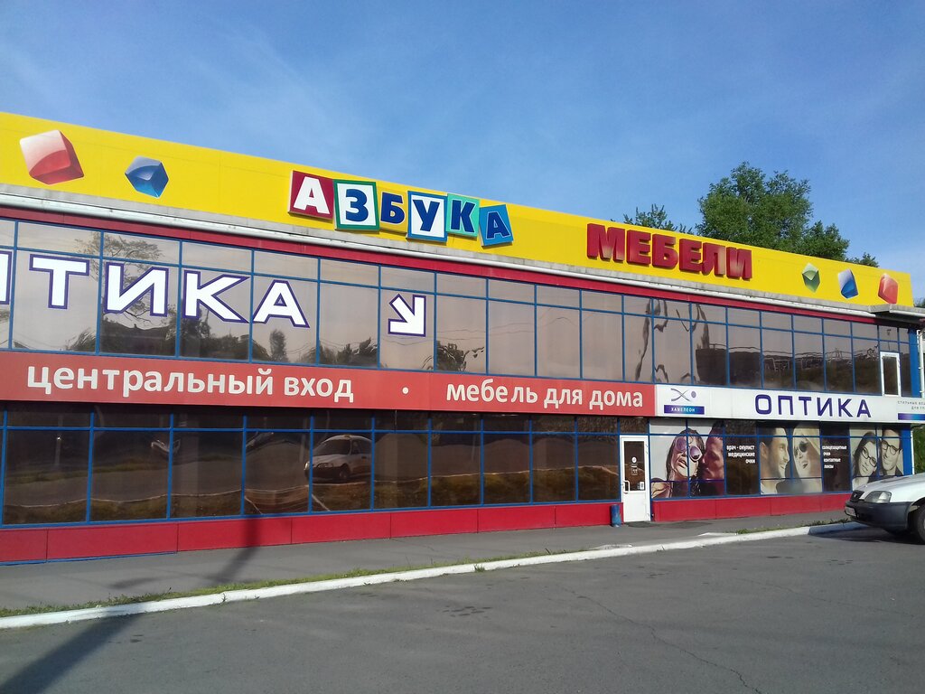 Магазин Азбука Мебели Фото