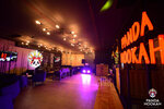 Panda Hookah (Moskovyan Street, 28), restaurant
