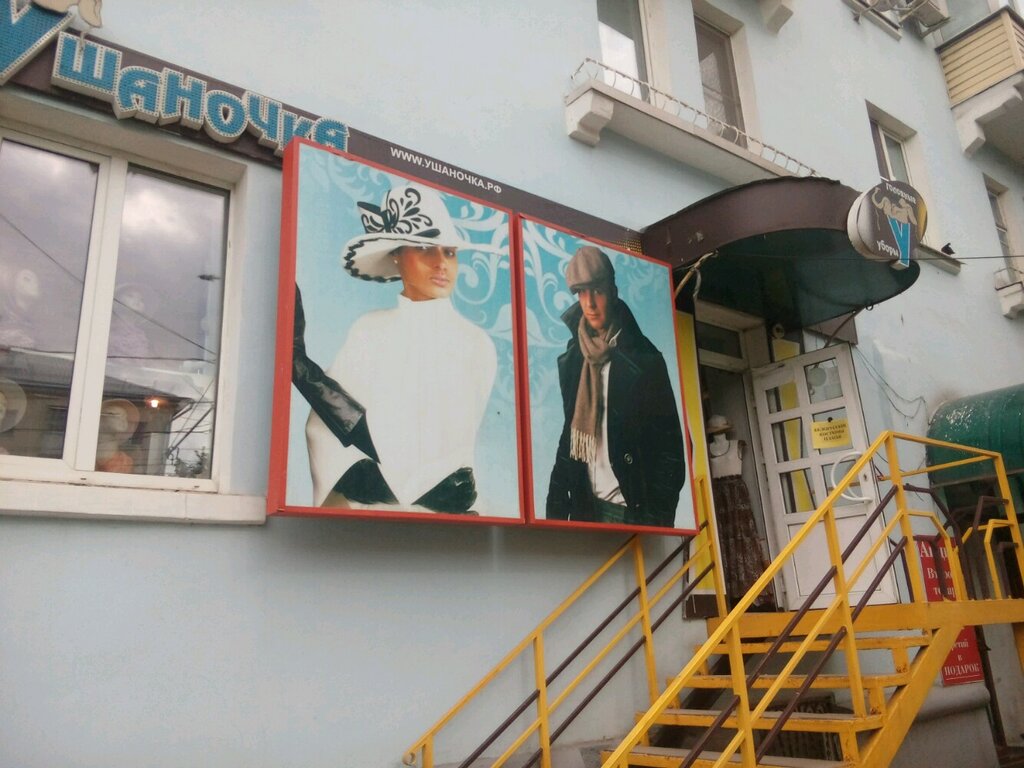 Проспект Мира 27 Москва Магазин Дирекшен