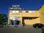Уют (Bolshevikov Avenue, 24к1) ، مركز تسوق
