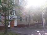 Фото 2 Московский городской фонд обязательного медицинского страхования, отдел по Северному округу