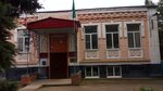 Сергиевское Сельское Поселение (Первомайская ул., 10, село Сергиевское), администрация в Республике Адыгея
