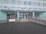 ГБУЗ Водкб, Кардиологическое отделение (Zemlyachki Street, 76), department of the hospital