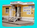 Doveriye (Strazh Revolyutsii Street, 9/6), medical center, clinic