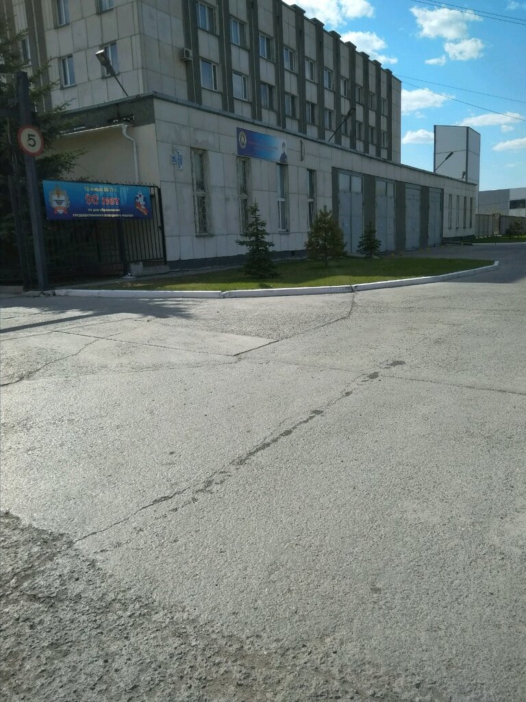 Fire department MChS Rossii Fgku 3 Ofps po Chelyabinskoy oblasti 6 PSCh, Chelyabinsk, photo