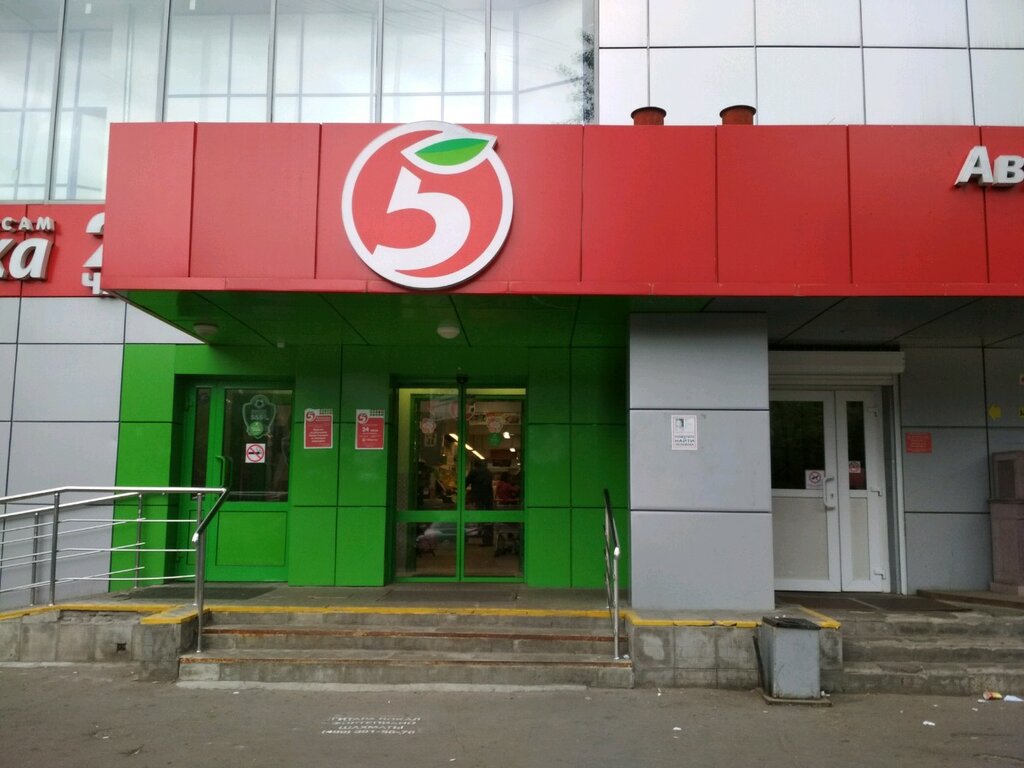 Supermarket Pyatyorochka, Moscow, photo