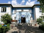 Mbdou Detsky sad obshcherazvivayushchego vida № 171 (Partizanskiy Lane, 2) ، مركز الرعاية النهارية، رياض الأطفال