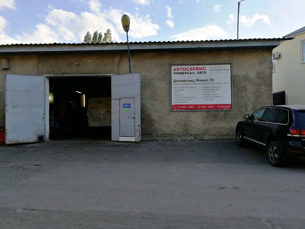 Карта воронеж проспект труда 46и