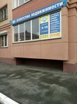 Урал-логистик (Dovatora street, 24Б) ، وكالة عقارية