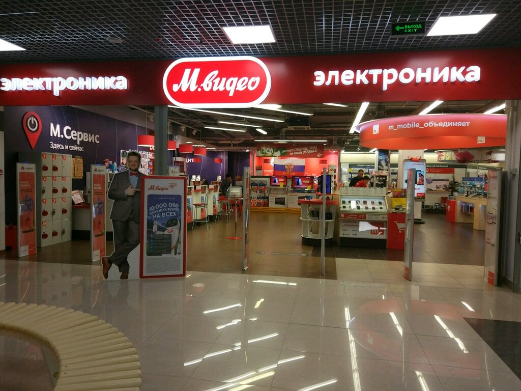 Магазин Фото Видео Москва