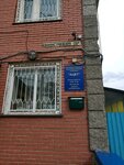 Ipk Atset (Avtogennaya ulitsa, 105А), gases técnicos y medicinales