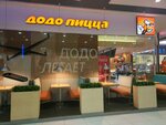 Dodo Pizza (Polyany Street, 8), pizzeria
