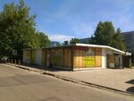 Razlivnoye pivo (Artilleriyskaya Street, 25В), grocery