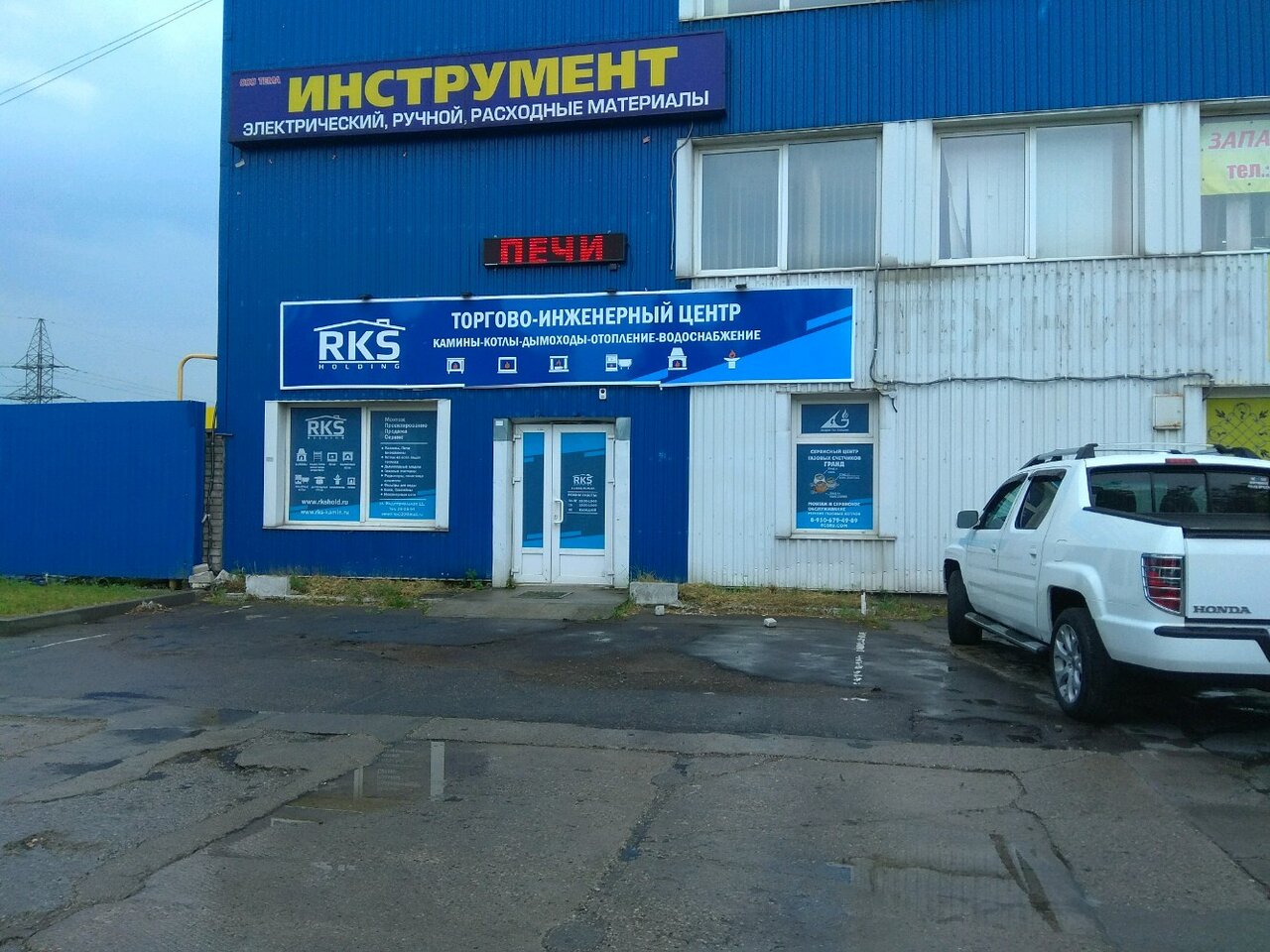 Балтсеверсталь индустриальная ул 1 поселок невское фото Отзывы о "РКС", Россия, Калининградская область, Гурьевский городской округ, пос