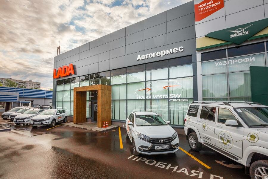 Автогермес лада сормовская 21