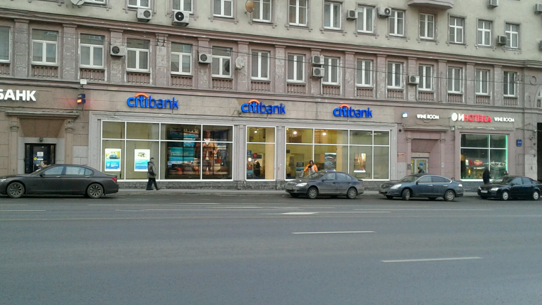 Т банк красная ул 14 фото