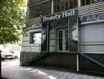 Beauty Hall (просп. имени 50 лет Октября, 15, Саратов), салон красоты в Саратове