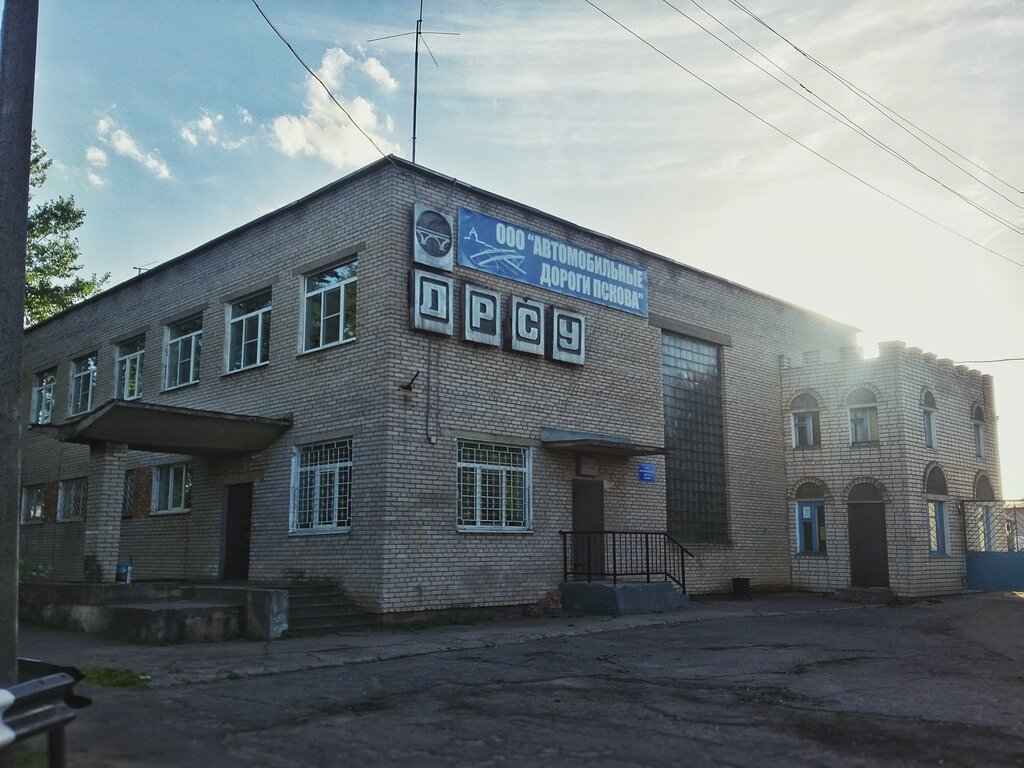 Construction and repair of roads Дорожное ремонтно-строительное предприятие, Pskov Oblast, photo