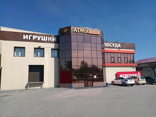АТМикс, магазин хозтоваров и бытовой химии, Автогенная ул., 136/1 ...