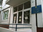 Школа № 2097, дополнительное образование (Donelaytisa Drive, 20к1), educación adicional