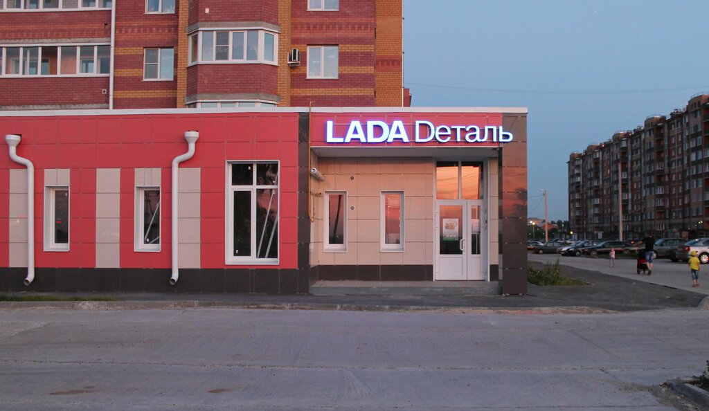 Магазин автозапчастей и автотоваров Lada Deталь, Республика Марий Эл, фото