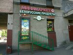 Минимаркет 24 (Prosvescheniya Avenue, 53к1), grocery