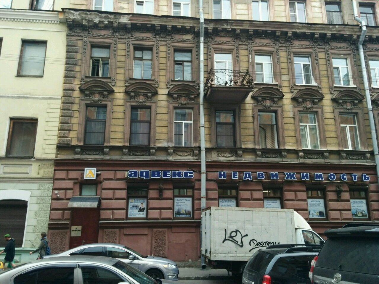Улица блохина санкт петербург