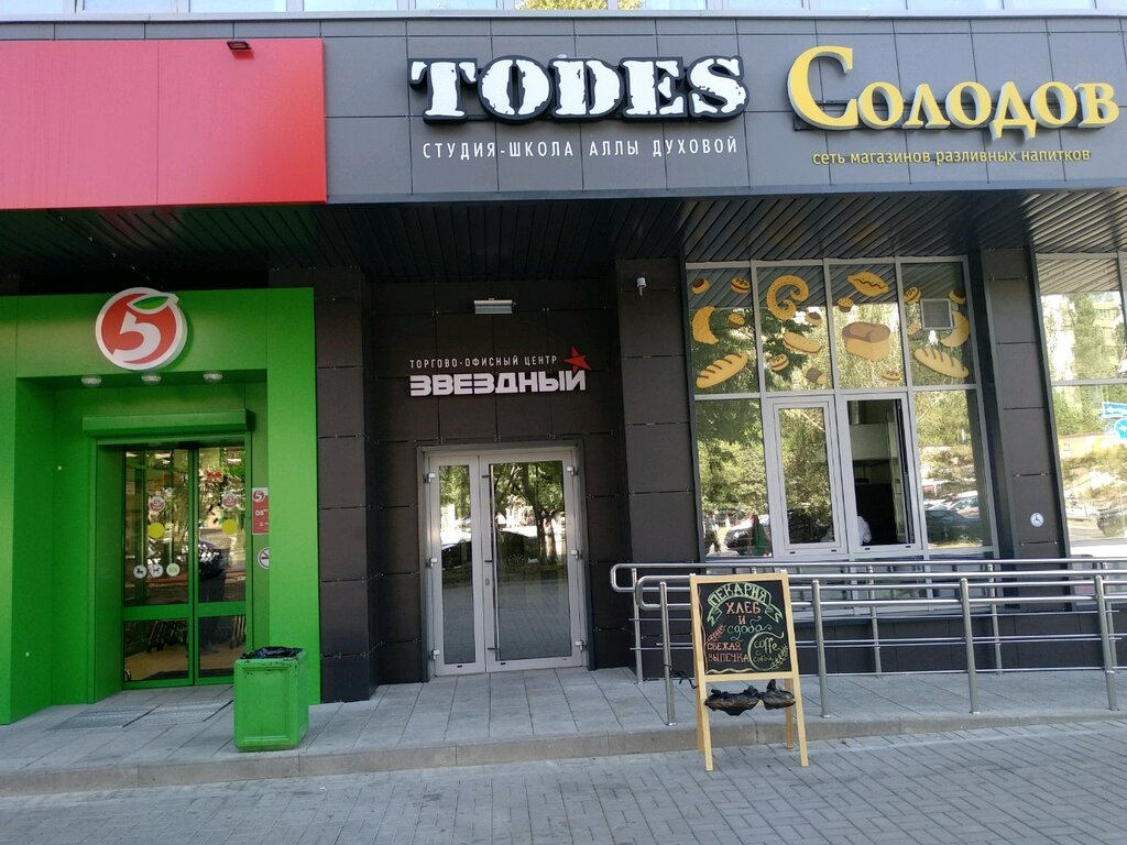 Космонавтов 39 1 ростов на дону карта