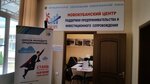 Новокубанский центр Поддержки Предпринимательства и инвестиционного сопровождения (Pervomayskaya ulitsa, 134), administration