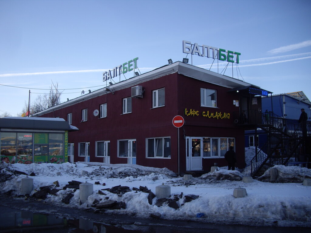 Балтбет ком ставки на спорт россия