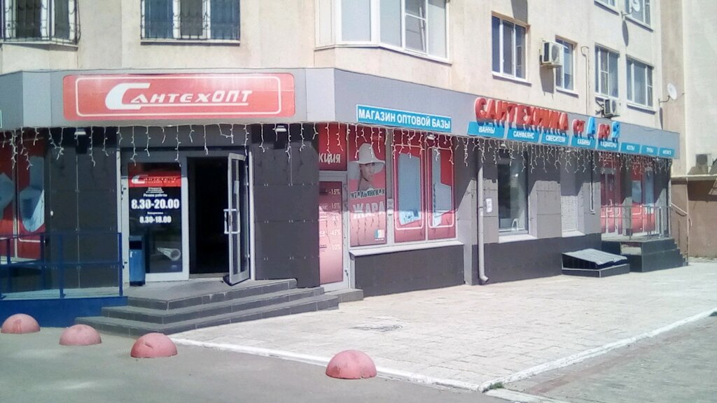 Лавка сантехники, сантехника оптом, ул. имени С.Ф. Тархова, 41/1 ...