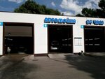 Автомойка (Moscow, Akademika Skryabina Street), car wash