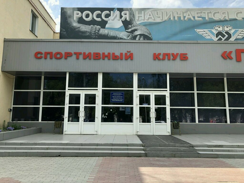 Asociación deportiva Межрегиональное Бюро Федерации Бокса России в СФО, , foto
